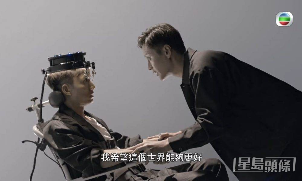一個是真實的自己，一個是另一個平行時空的自己。