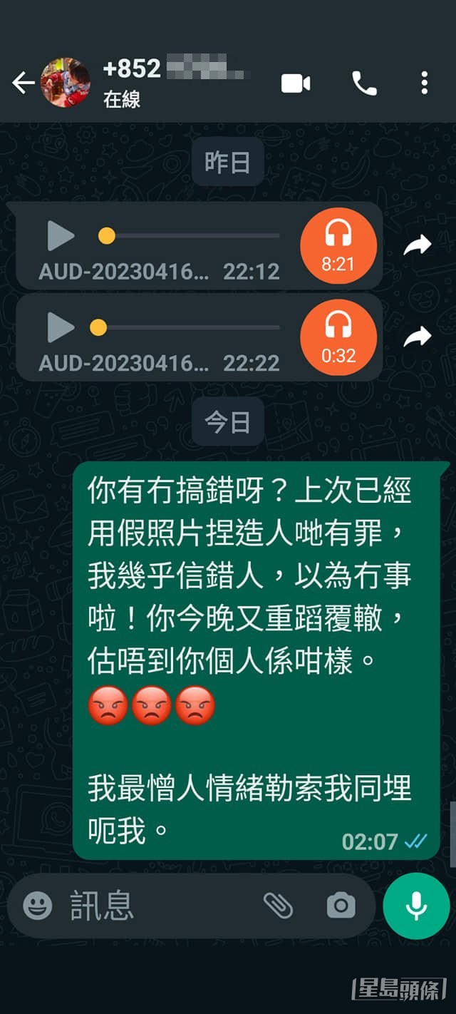 因葵貼出與周永恆太太Britni的對話截圖,直指Britni大話連篇。