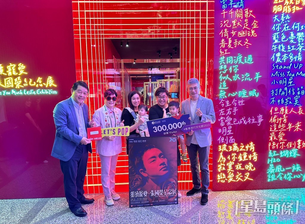 第30万名访客李先生好有惊喜。