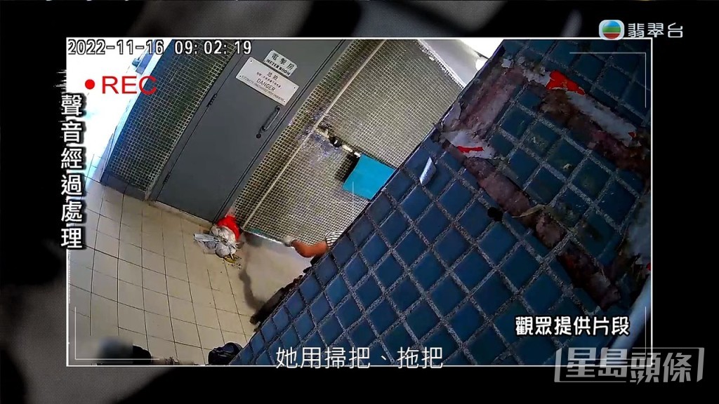 成地垃圾仲要用遮推過啲。