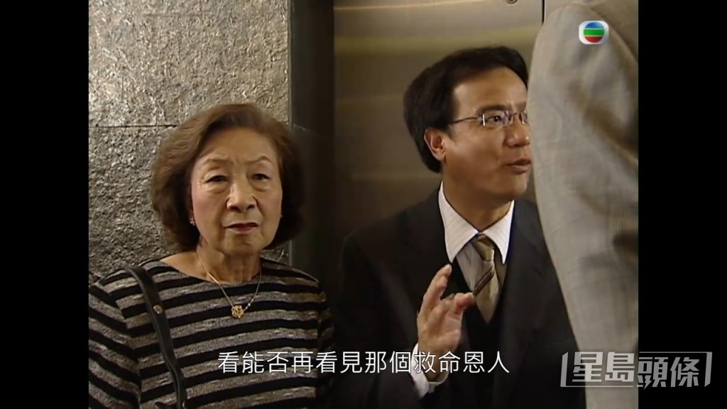 杨依依2007年曾经演出过《同事三分亲》。