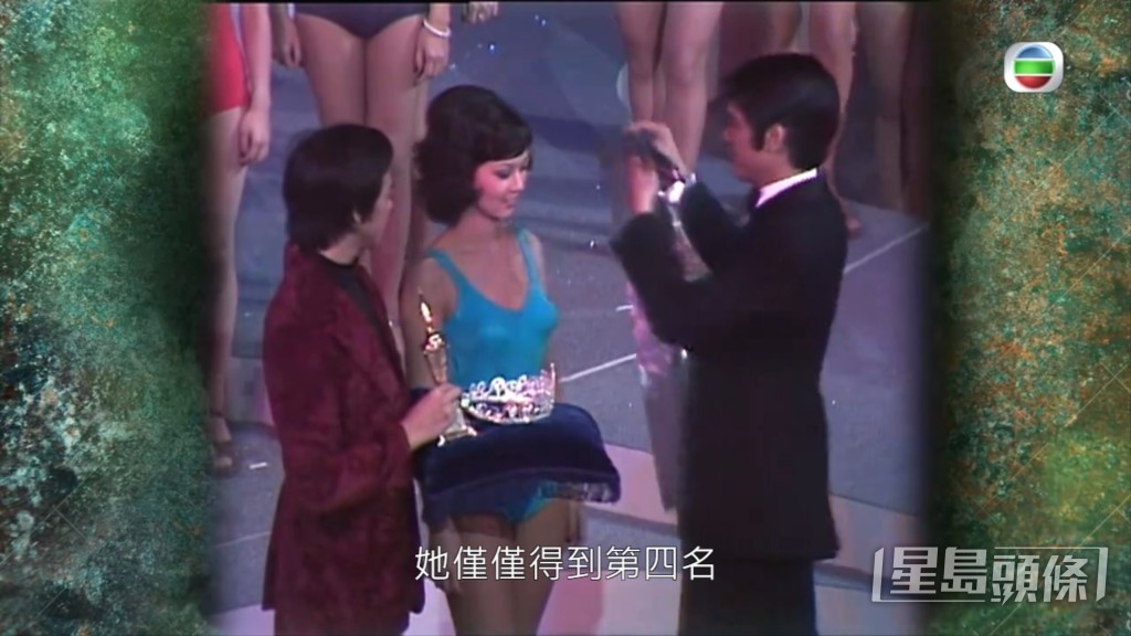 趙雅芝1973年參選香港小姐獲得第四名入行,及後成為70至80年代四大花旦之一。