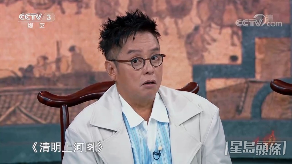 節目上，校長原先只是一名席上食客。