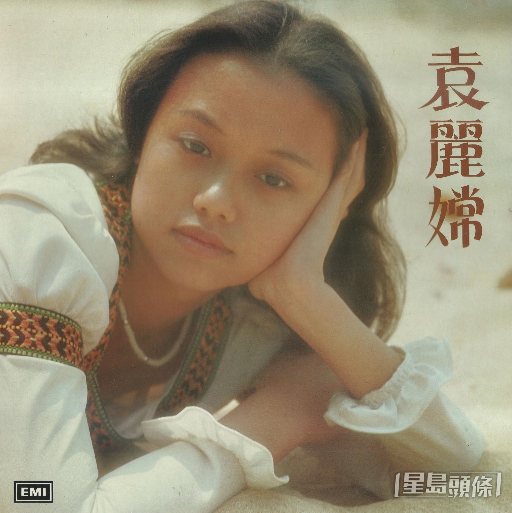 袁麗嫦淡出多年。