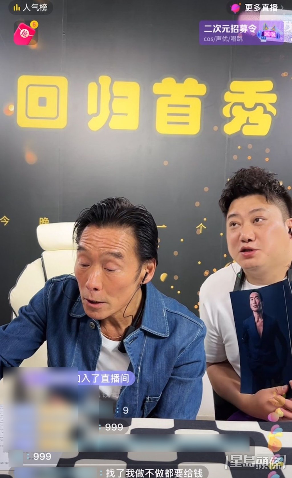 不過許多網民都祝福鄭浩南盡早走出婚變陰霾。