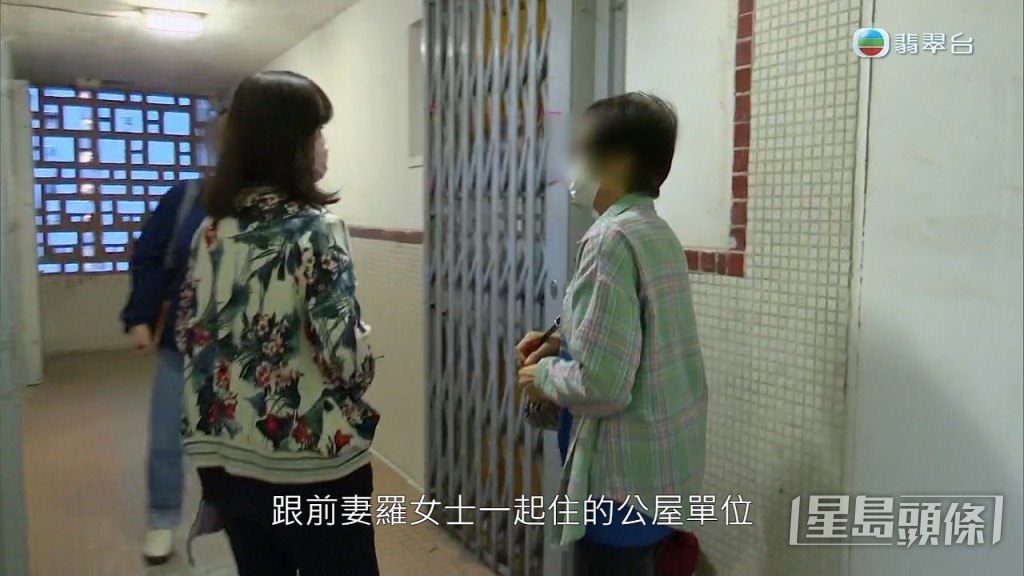 主持林映輝上門搵到前妻羅女士。