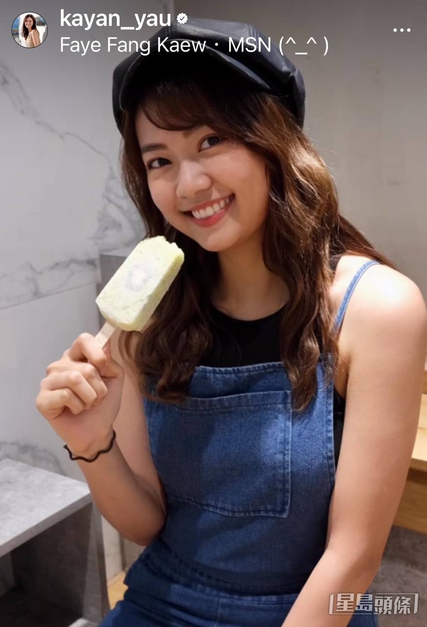 又真係食得幾可愛嘅！