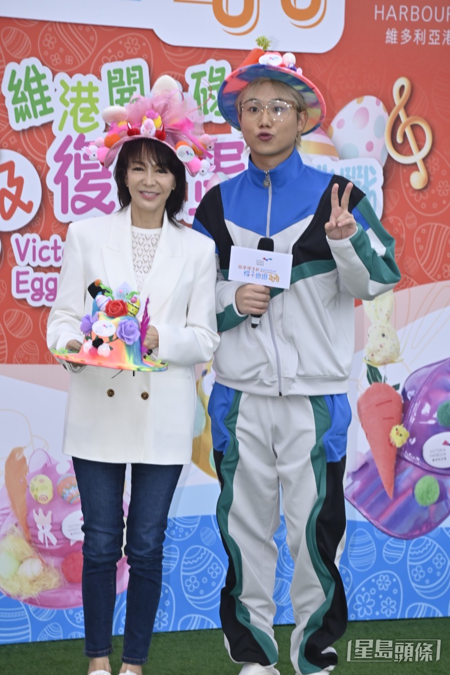 Do姐与CY出席活动。