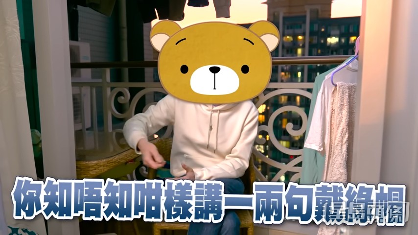 即使有朋友明言事件已經令Santis每天也要吃安眠藥兼面對負評,他依然為點擊繼續做!