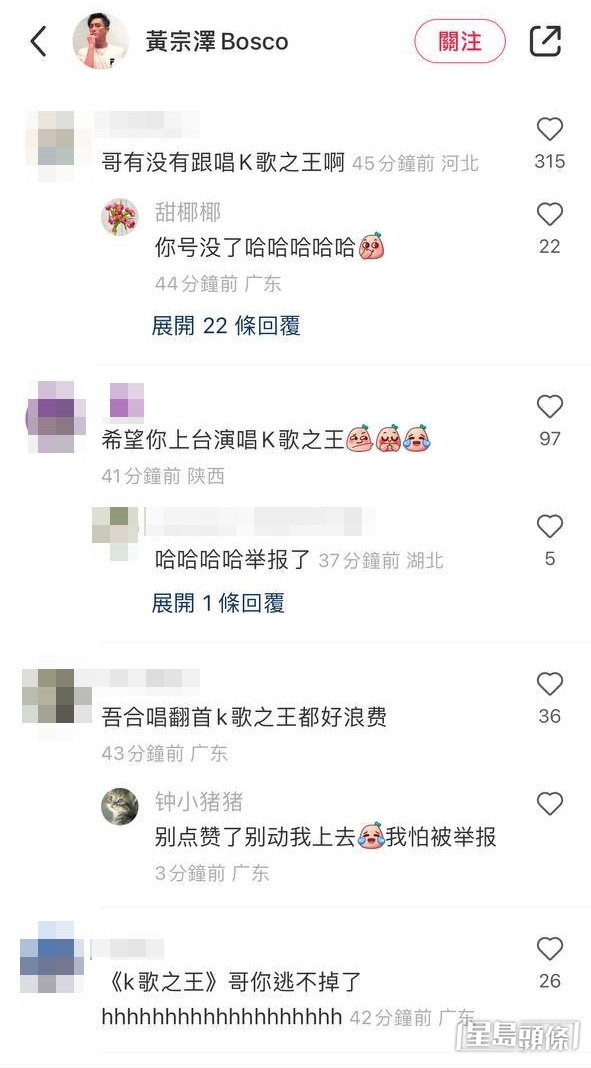 小紅書和微博的內地網民亦一樣。