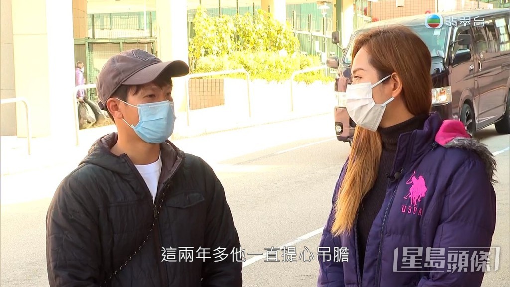 劉先生在兩年多來一直為事件提心吊膽。