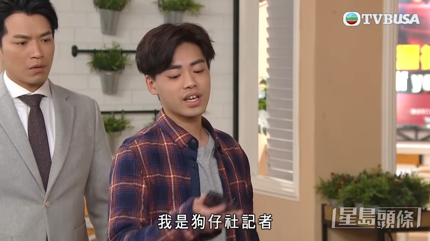 係雜誌社嘅狗仔隊！