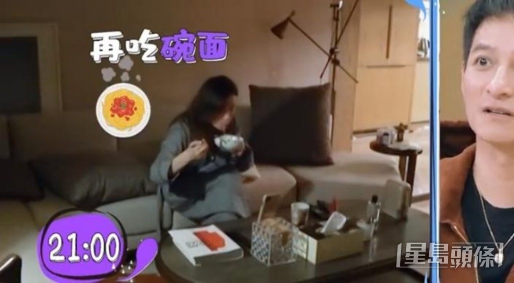 食嘢都唔放过。