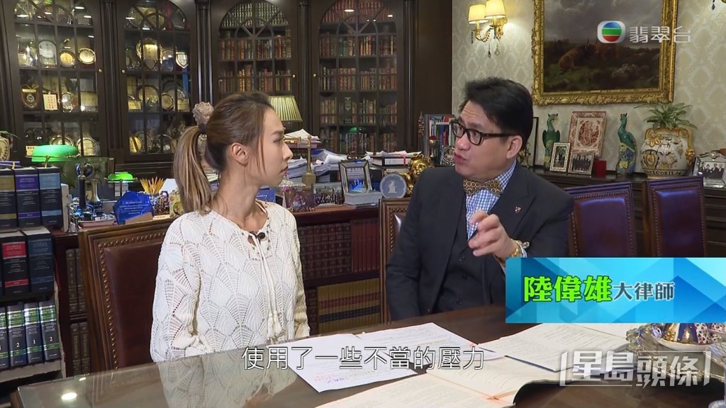 用《不合情理合約條例》證明對方使用不當壓力令事主做出錯誤決定，法庭可運用這條條例取消該合約。
