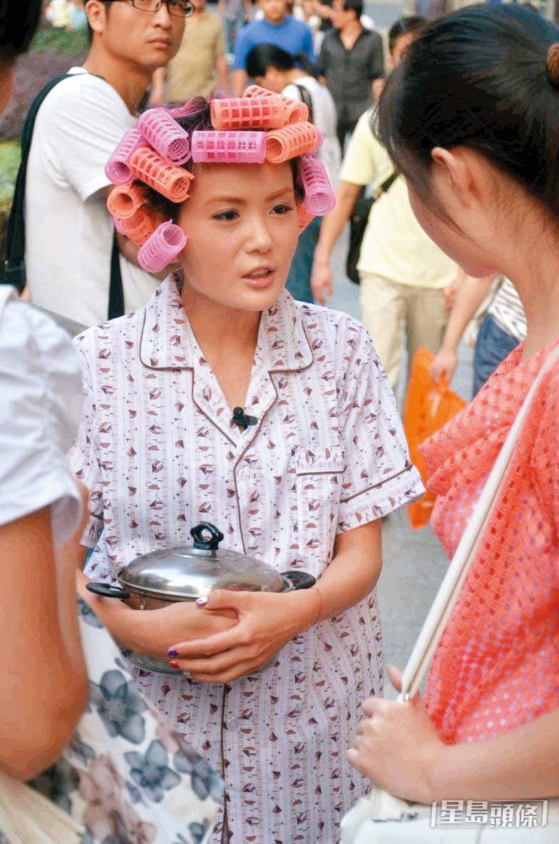 好搞笑。