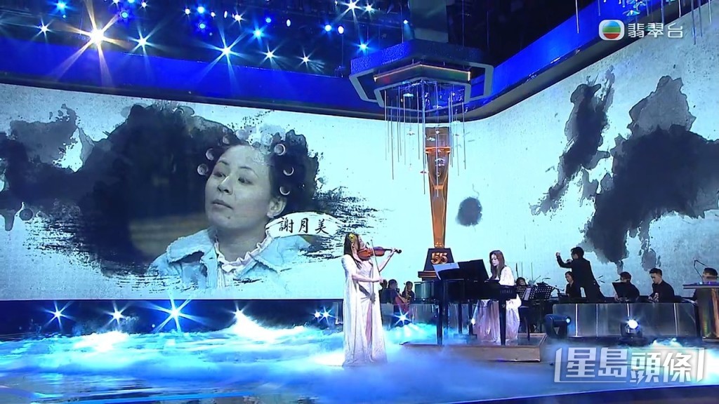 謝月美