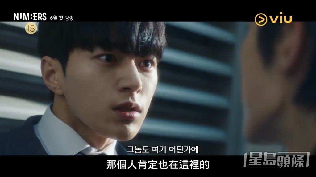 金明洙為投入角色，曾到汝矣島一間會計師事務所學習。