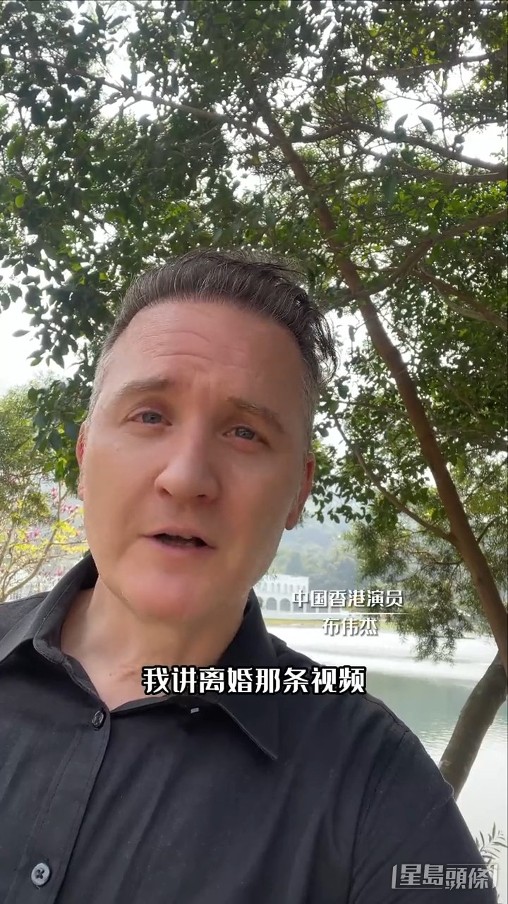 布偉傑講起前妻似乎有啲眼濕濕。