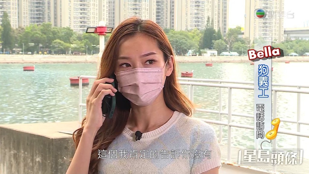 事件相隔一個多月仍未解決，Bella堅持不肯交還：「就算我哋肯畀，其他網民都唔會認同；我哋唔會真係做到咁絕，但呢兩隻狗真係唔得。你叫蘭姐唔好再講咁多大話，佢明明講過話『隻生滋狗我唔要喇，你哋攞走啦』，但而家又話好想接返佢哋，唔好玩啦，蘭姐！」