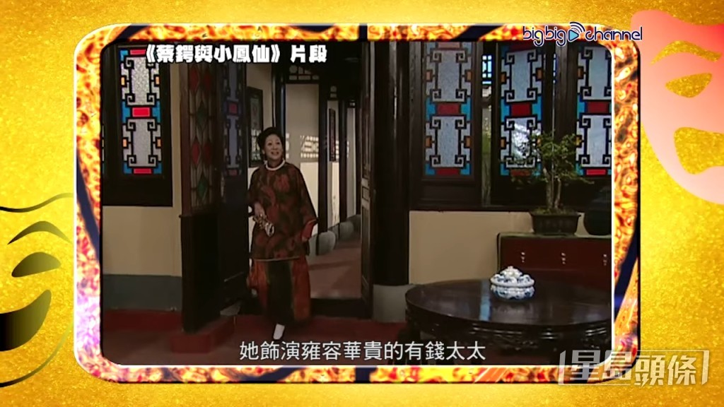 做咗好慈母角色。