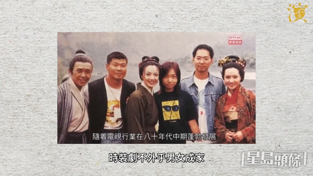 演出過多部時裝、古裝劇的他,比較喜歡古裝劇。