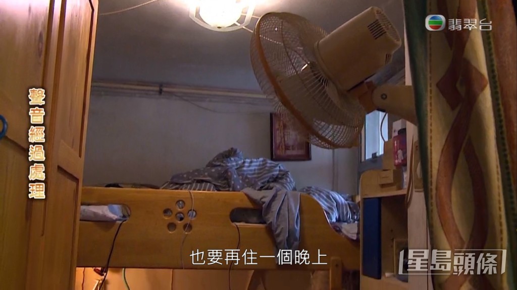 唯有局住留低。