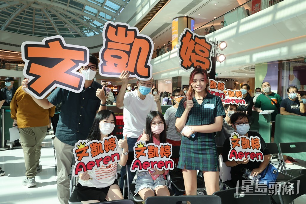 文凱婷主唱《下流上車族》嘅主題曲《一家人》。