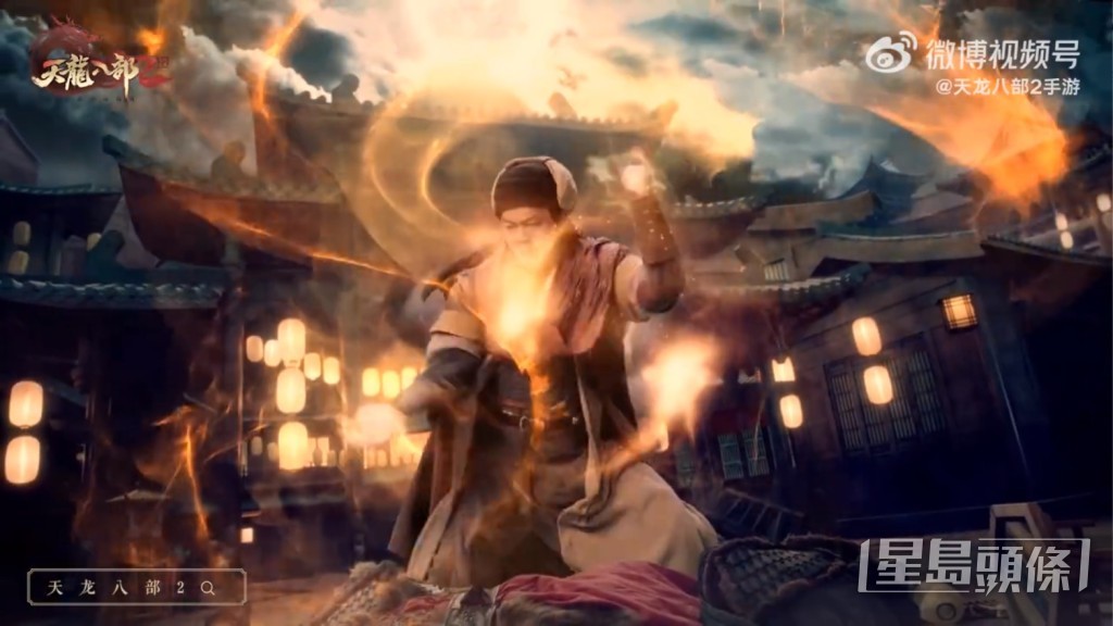 黄日华耍降龙十八掌。