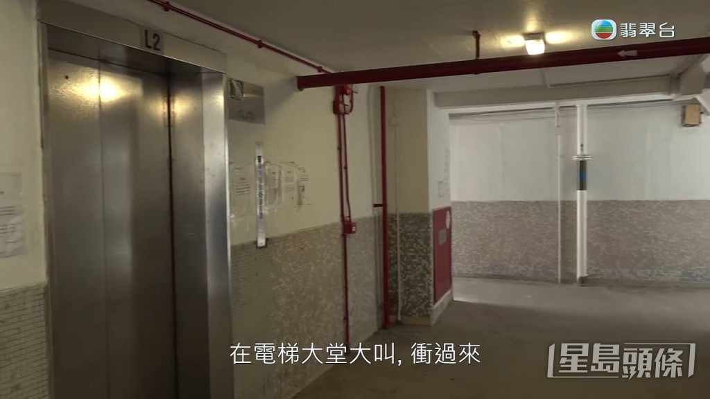 突然有個年約20多歲年輕男子，在電梯大堂大叫，然後衝去唐先生媽媽住所。