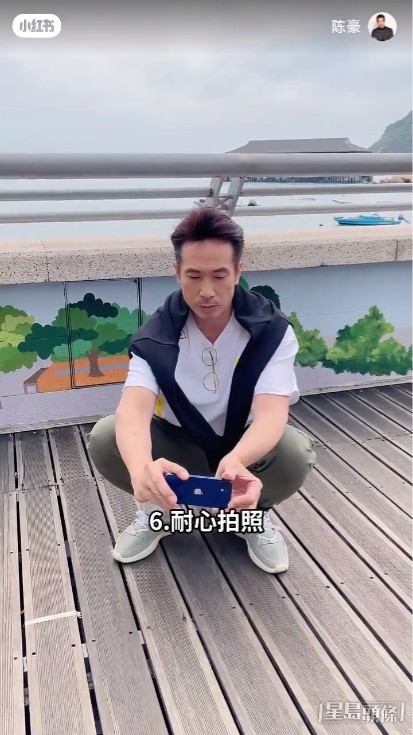 6. 耐心拍照