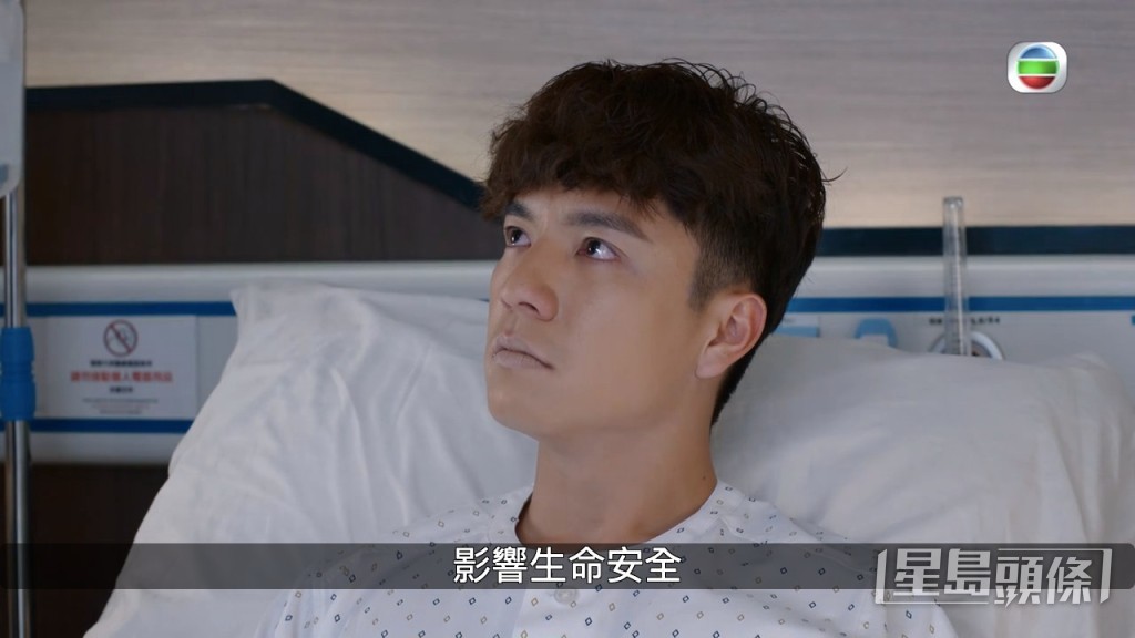 吳偉豪嘅喊戲，亦獲網民大讚。