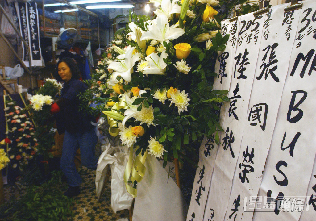 據指當時市面上的白色花束更一度賣到斷市。