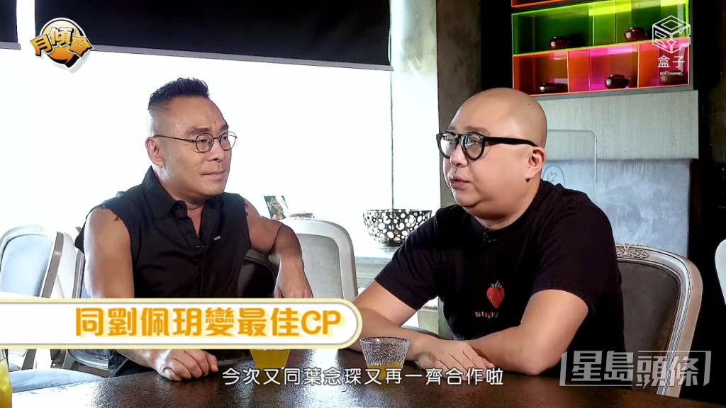 对于《美丽战场》大受好评，Bob今次又同叶念琛再一齐合作，另一个要多谢，就系拍档阿Moon（刘佩玥）。