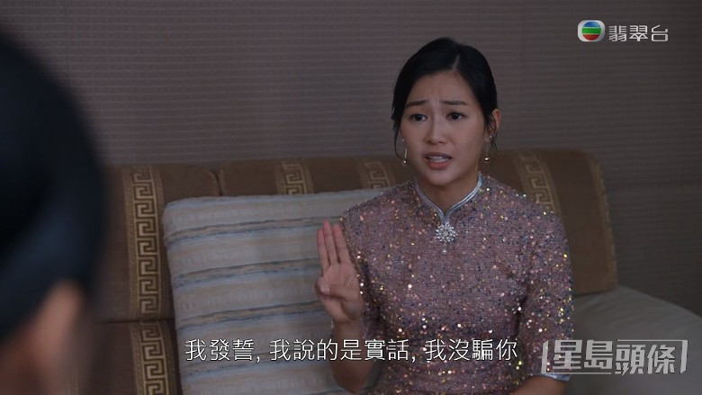 郭柏妍都有份拍《美麗戰場》，與陳瀅有對手戲。