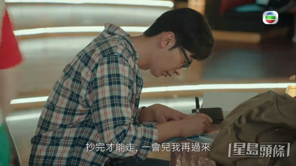 冇钱畀竟然要罸抄？