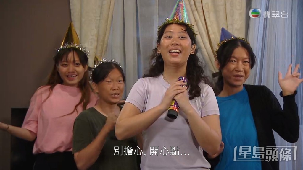 利愛安港姐落選後,即簽約TVB,並加入《愛.回家》劇組,飾演「Liza」姜麗文的菲傭同鄉Naomi 。