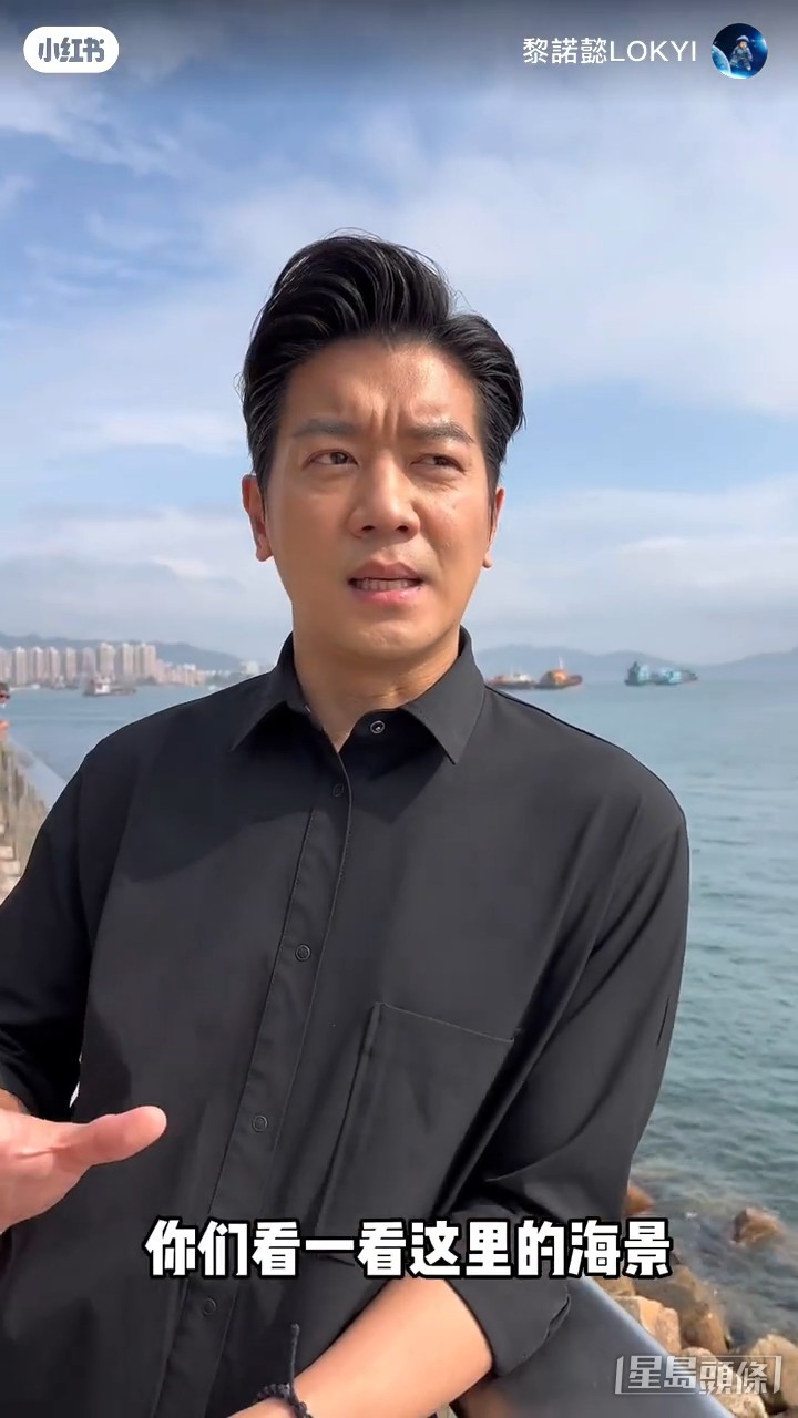 黎诺懿近年亦积极打开内地市场，最近他在小红书贴片介绍不同打卡热点，第一站来到电影《幻爱》的著名场景“幻爱桥”。