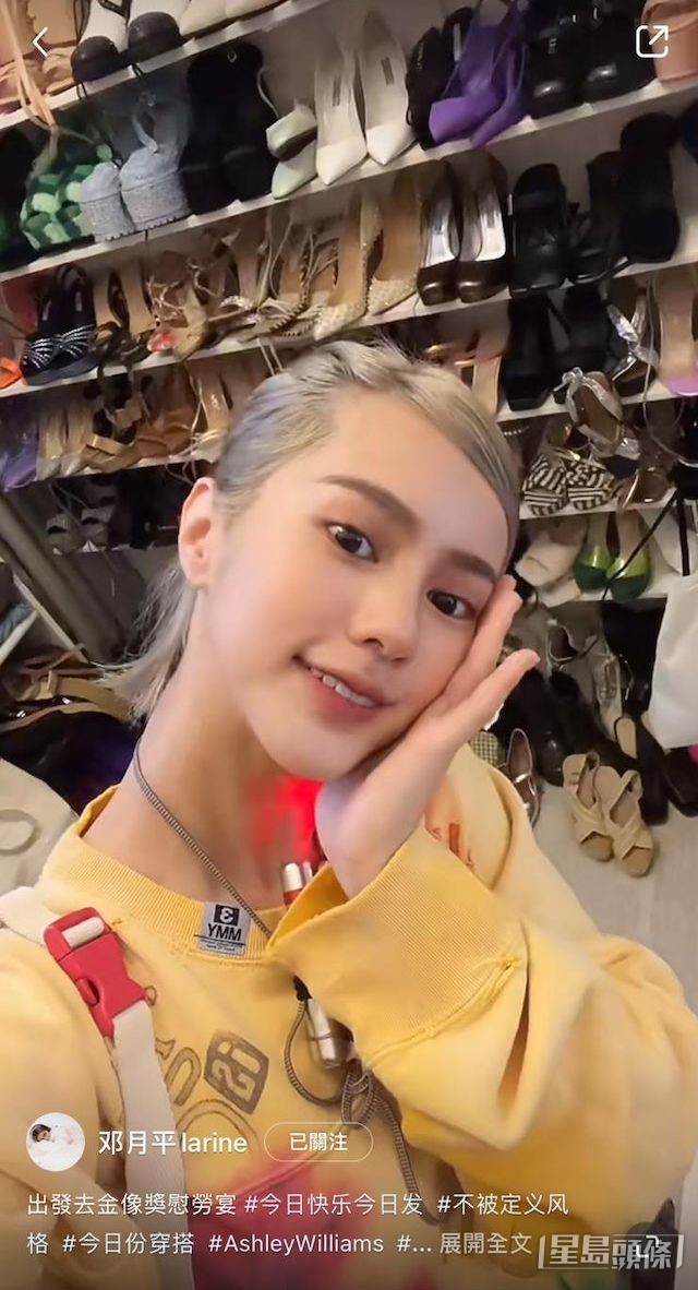 鄧月平的衣帽間好大。