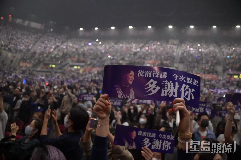 當歌迷舉起準備了有他樣子的手幅,他即問:「係咪自己買?咁破費呀?」