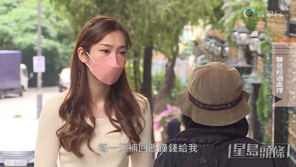 補回多年來的飯鐘錢。