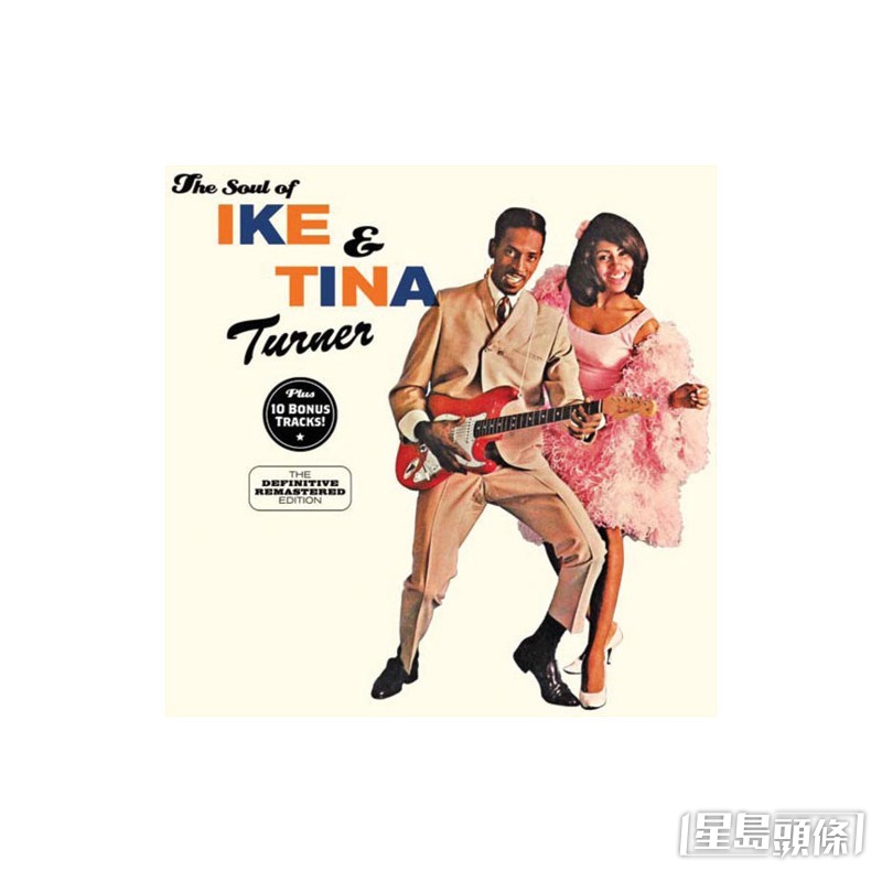 與前夫Ike Turner的組合亦大受歡迎，但卻受到他長達十多年的虐待。