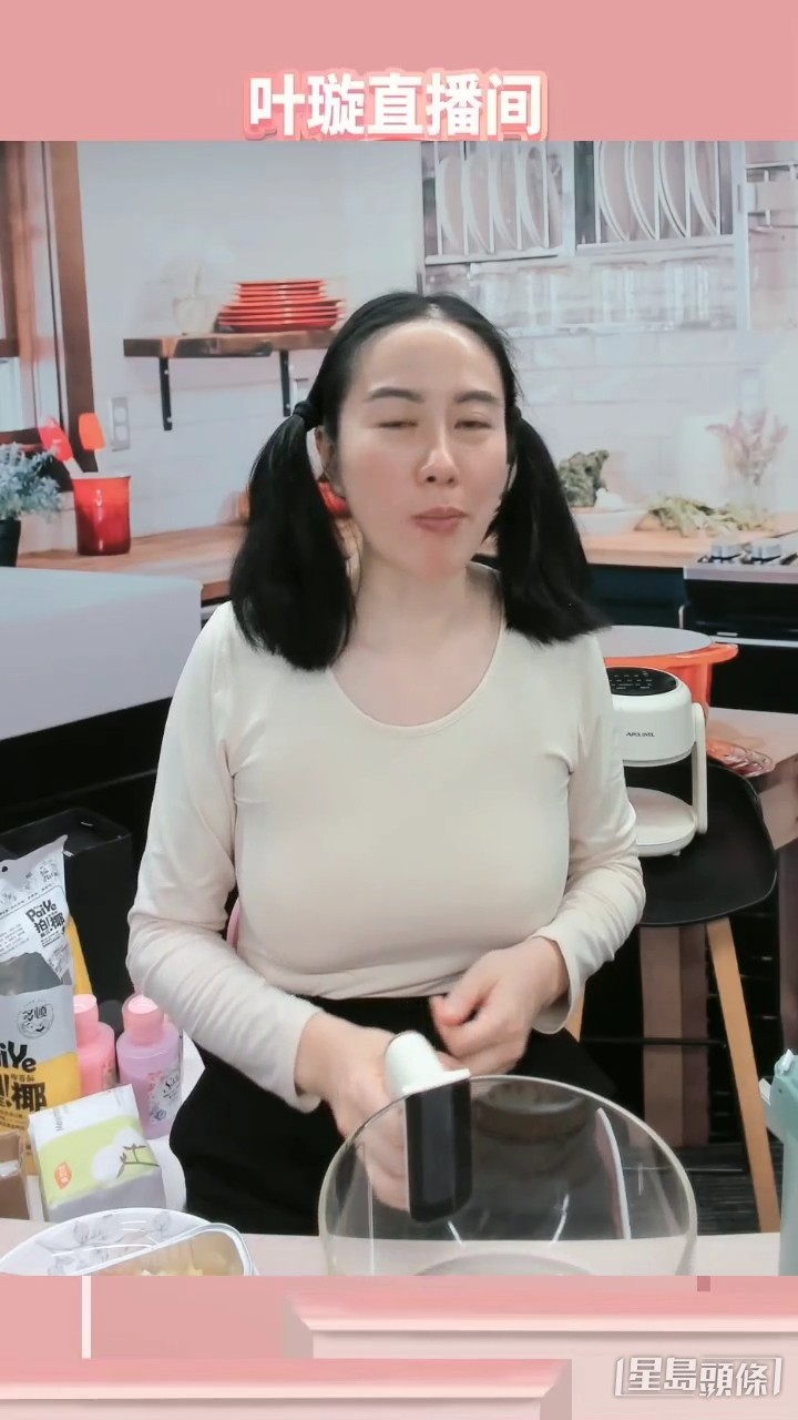 葉璇話好好味，仲一度反眼。