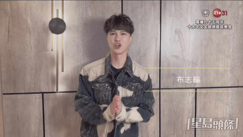 十大中文金曲獎:布志綸《飛鳥俠》
