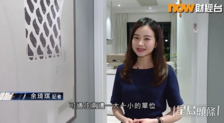 余琦琪於2018年任職Now TV財經台記者。