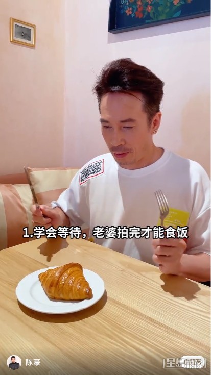1. 學會等待，老婆拍完才能食飯