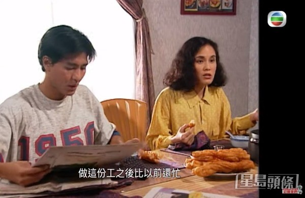 《阿SIR 早晨》