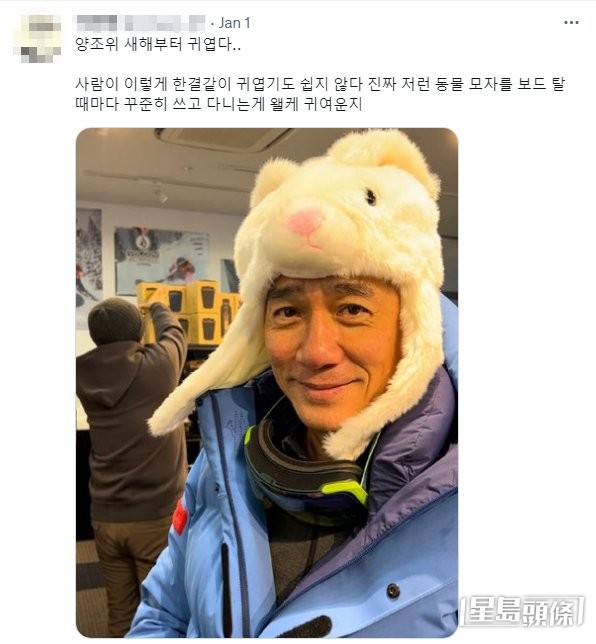 連韓國網民都有討論。