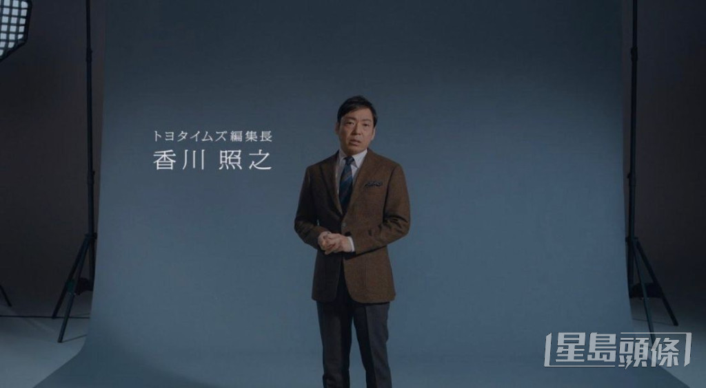 香川照之因醜聞失去4個廣告。