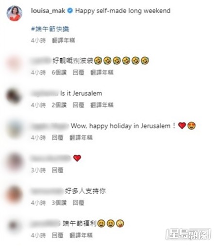 網民留言（一）