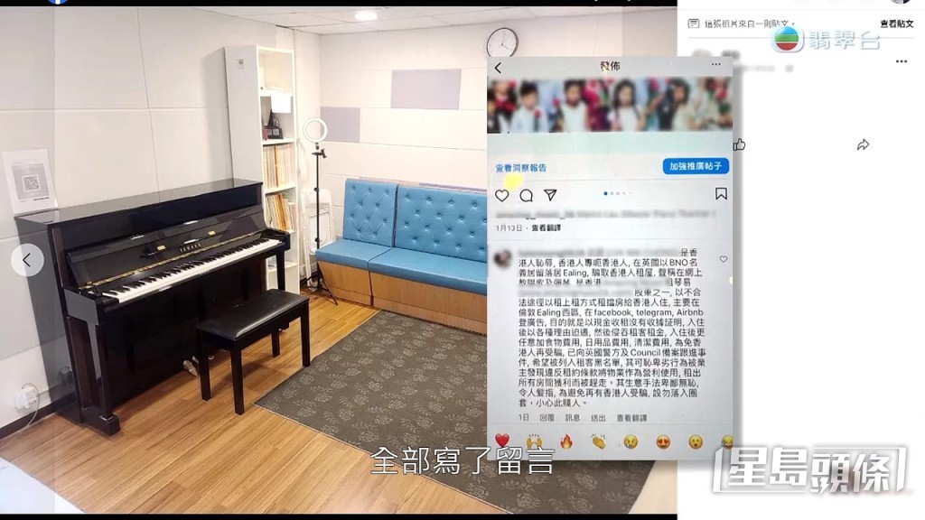 阿Yen又指阿May在其六間公司的留言版控訴。